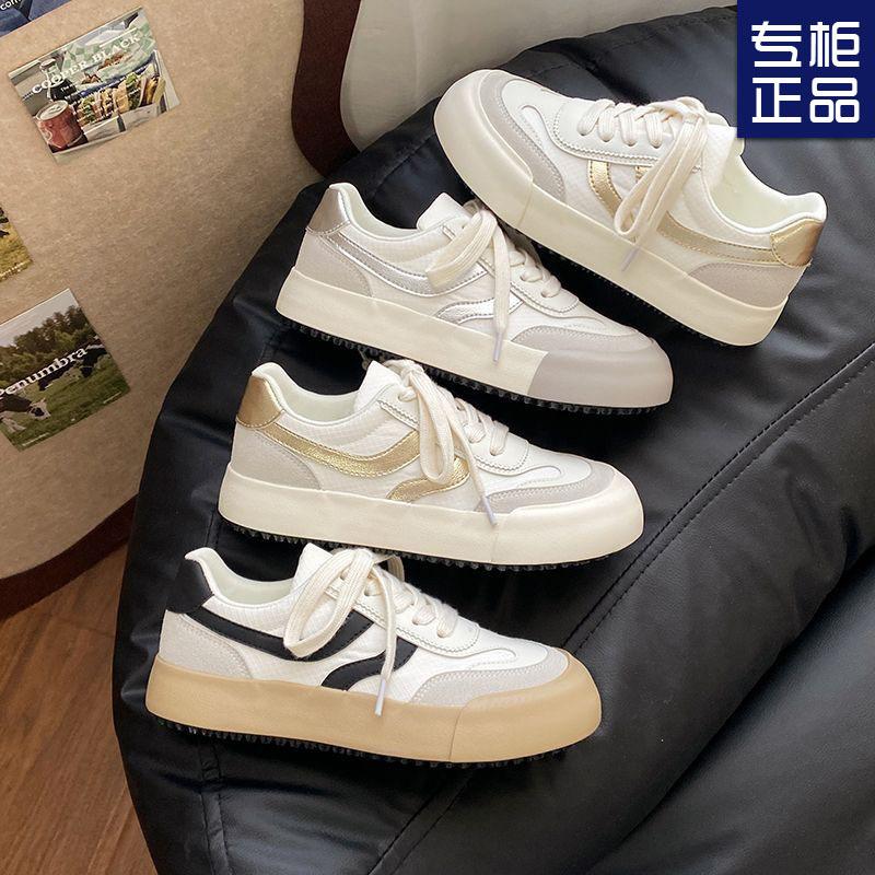 Board shoes new Chinese wasteland wind striped fashion muffin Xiaoxiangfeng campus French cute super soft retro interior