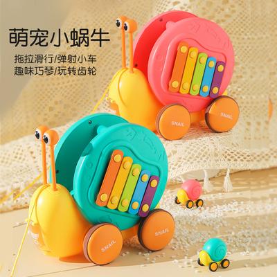 Voiture Éjection Escargot à Corde pour Enfants Puzzle Multifonctionnel Frappe Fermeture Éclair Animal Corde Coulissante Voiture Jouet de Remorquage
