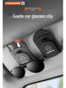 Clip pour lunettes de soleil de voiture Nissan: Convient pour X-Trail, Sylphy, Qashqai, Teana, Tiida, Livina - Porte-lunettes de soleil intérieur