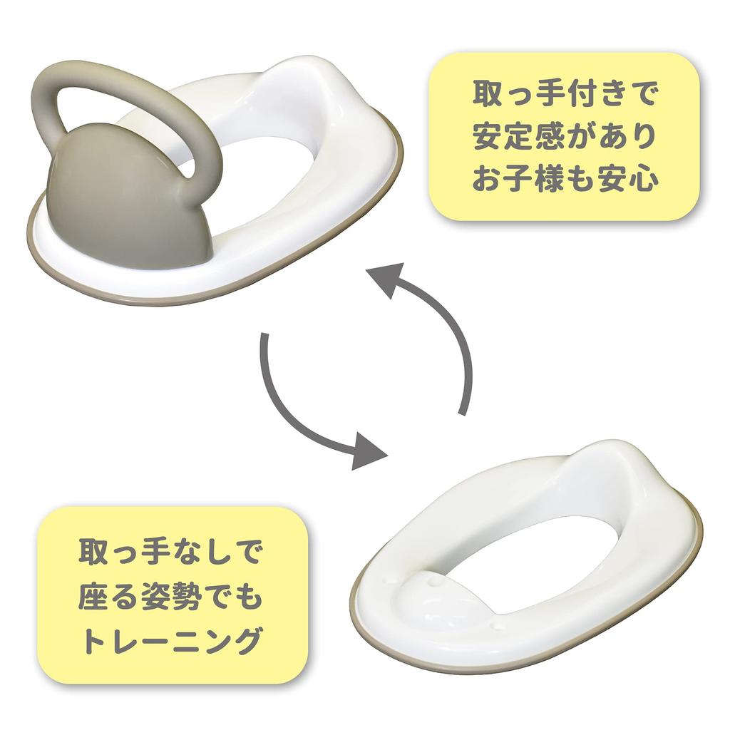 Grand Choice Eiwa Auxiliary Toilet Seat with Light Brown Handle,