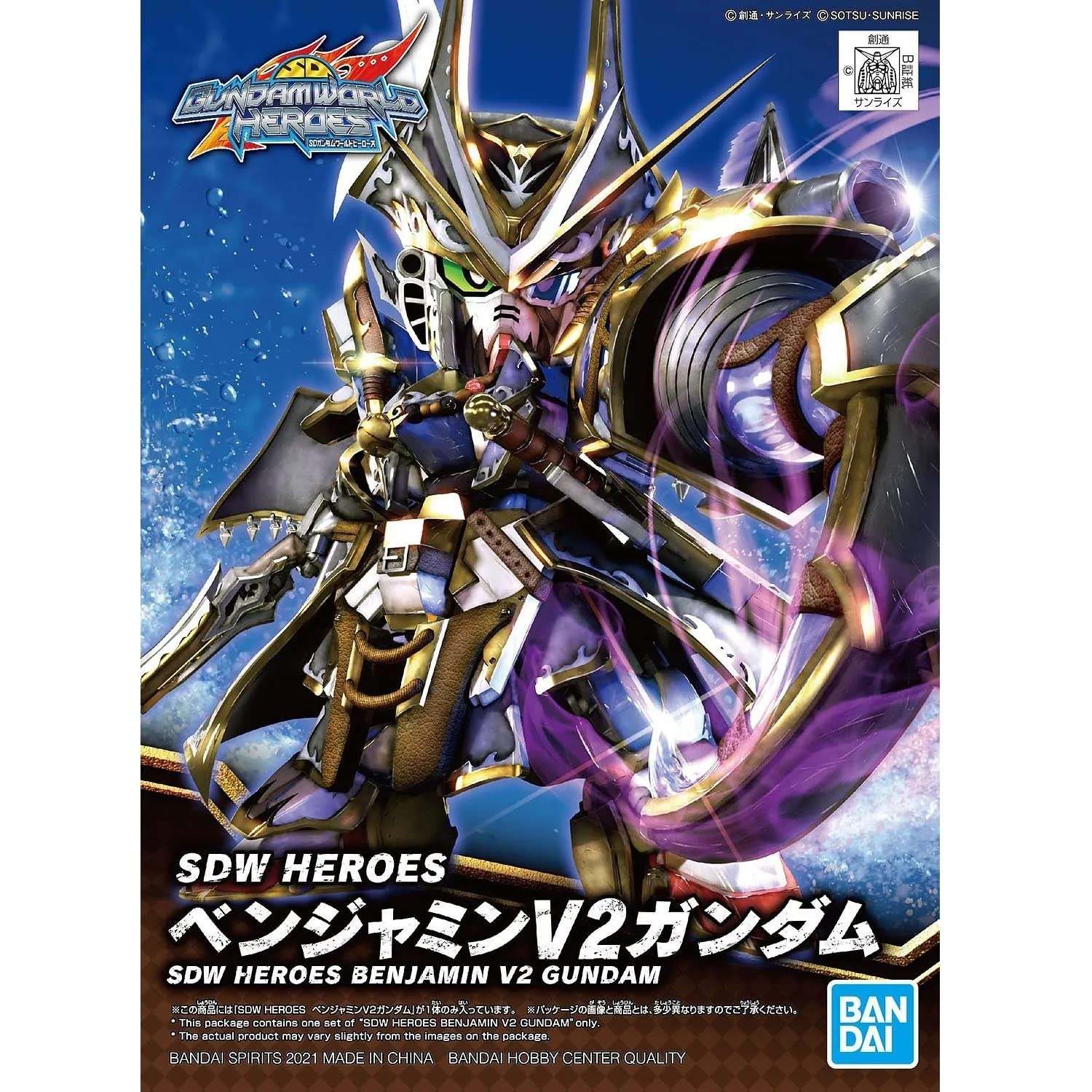 

Benjamin V2 Gundam Color-Separated Model Kit - SDW Heroes Series