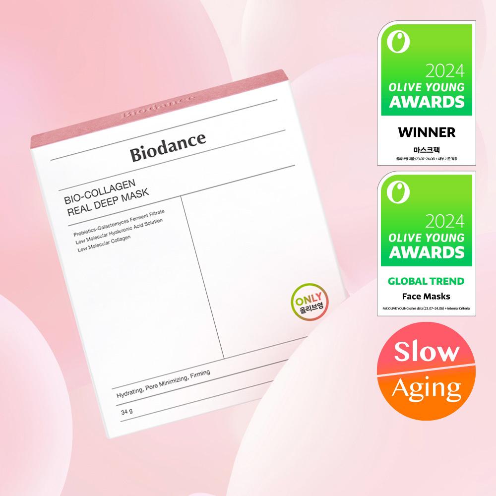 Biodance [actress Pick] Biodance Bio Collagen Real Deep Mask 7 Sheets