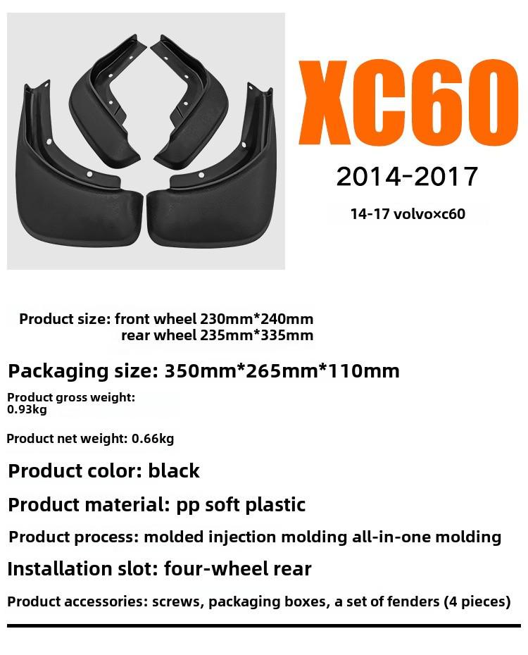 Fender Mud Flaps for 2014-2017 Volvo XC60 - Cross-border Trade Car Tire Protection