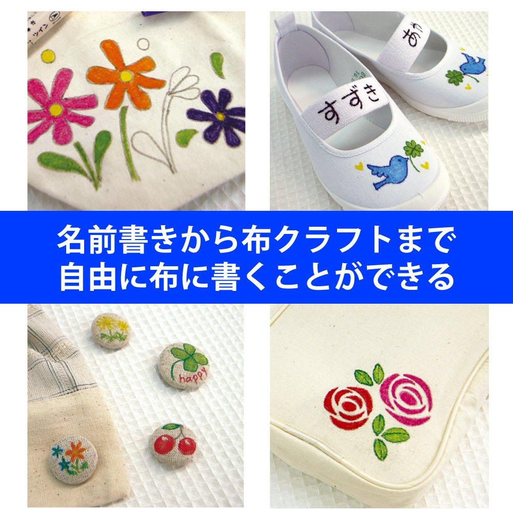 Kuretake Fabric Fabric ZIG Fabric Color 12 Water-Based Pen, Writing, Twin, Colors, TC-4000A/12VB