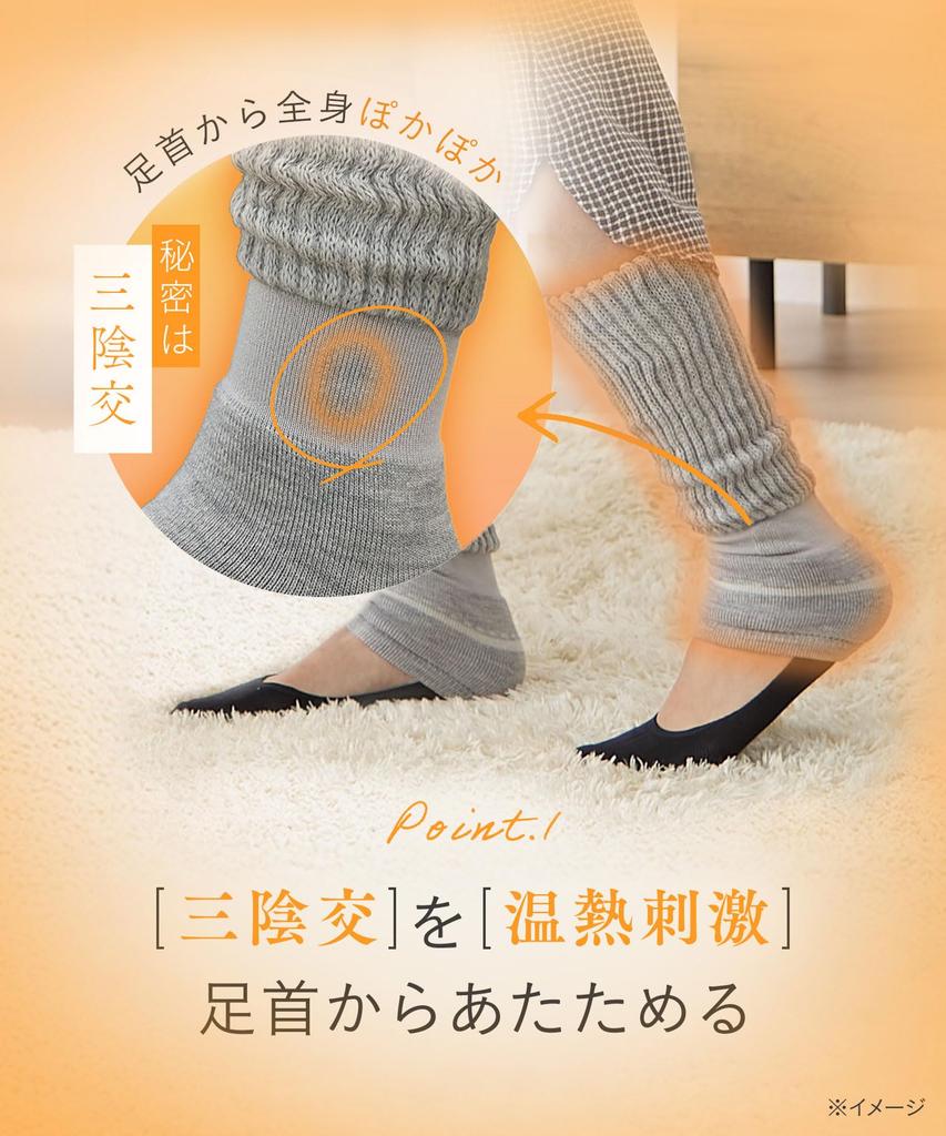 Încălzitoare de gleznă Okamoto pentru bărbați și supliment de produs pentru vreme foarte rece, Femei tip kotatsu, Cald, Protecție, Iarnă, Protecție, Cod 533-971