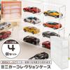 Miniature Car Collection Display Case, 8 Squares x 4 Set, Clear, Stackable, for Home or Store