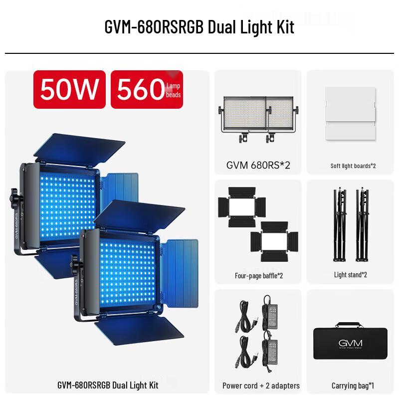 GVM 680RS RGB 50W LED Photography Fill Light 2-Light Kit