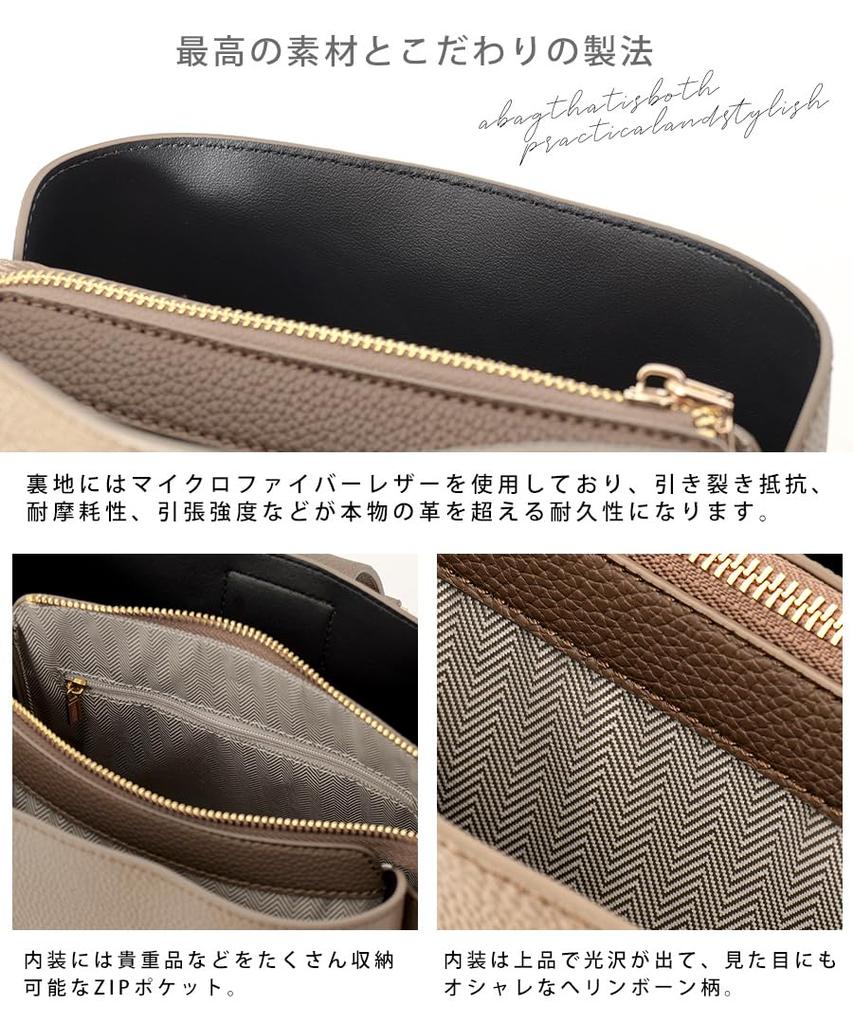 Tote Flap Genuine Taupe [REAIMER] Women's Bag, Small, Formal, Simple, Belt, Leather,