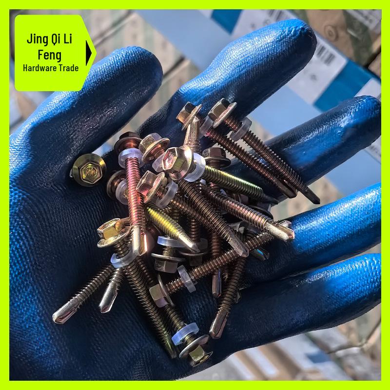 Drill-Point Screw: External Hex Head with Washer, Colored Zinc-plated, Self-tapping, Self-drilling for Color Steel Tiles, Fish-tail Tip.