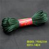 Line 7 Chinese Knot Wire Silk Wire Red Rope Braided Wire Rope Diy Hand Rope Bracelet Braided Shoe Jade Wire 20 Meters/Tie