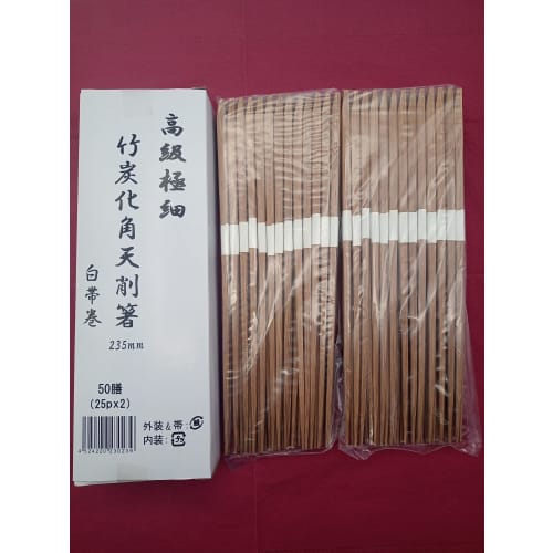 Kyushu Paper Co., Ltd. Ultra-Fine Tensuge Bamboo Chopsticks, 235mm, with Obi Wrap, Disposable, for Hotels, Inns, and Commercial Use, High-Quality, Res