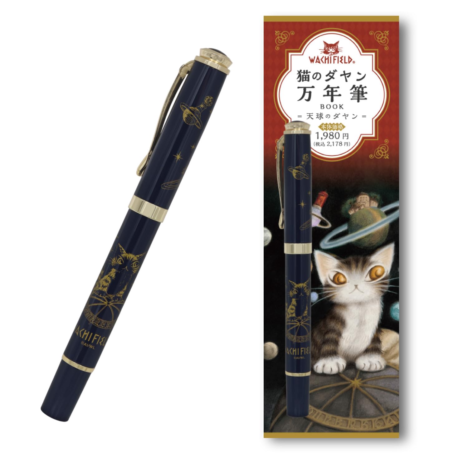 

WACHIFIELD Dayan the Cat Fountain Pen - Dayan the Celestial Sphere - IP635366, Cartridge and Converter Included, Ink Color: Blue-Black, Fine Point, F