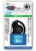 Over-ear Digital TV Earphones, 5m, Black, MDE-EH5