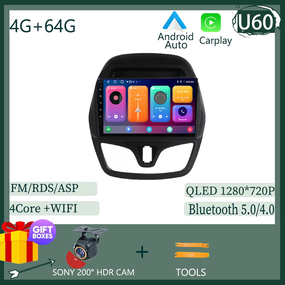 Android 14 Für Chevrolet Spark Beat 2015 -2018 Radio Carplay Bluetooth Auto Multimedia Player Intelligentes System 4G WiFi 7862 CPU