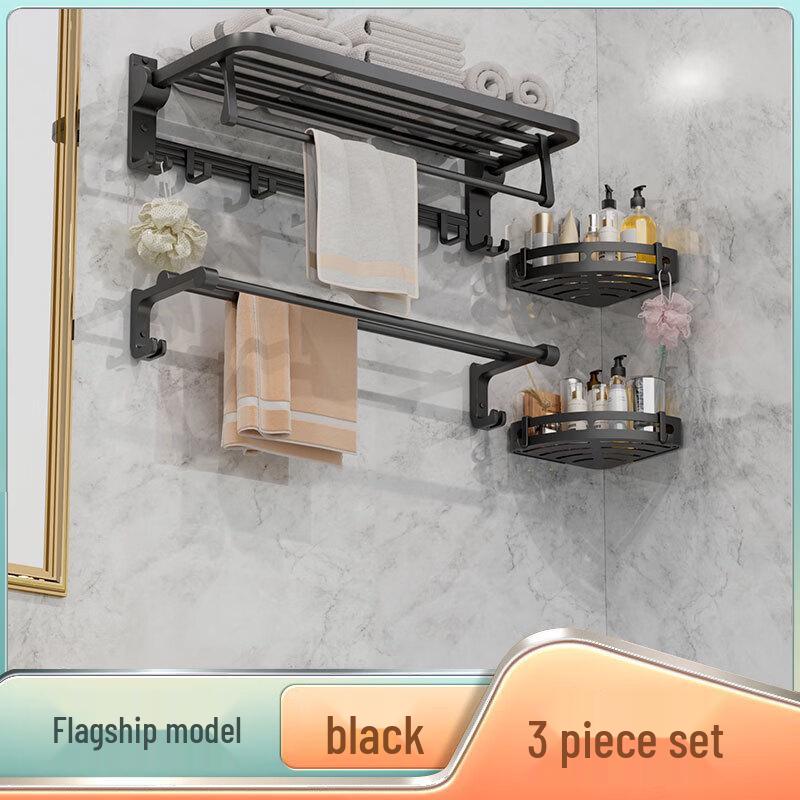 

CMAOS Light Luxury Bathroom Hardware Set