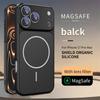Magnetic Shield Silicone Case for iPhone 17 Pro Max, Compatible with Apple 16/15/14/13