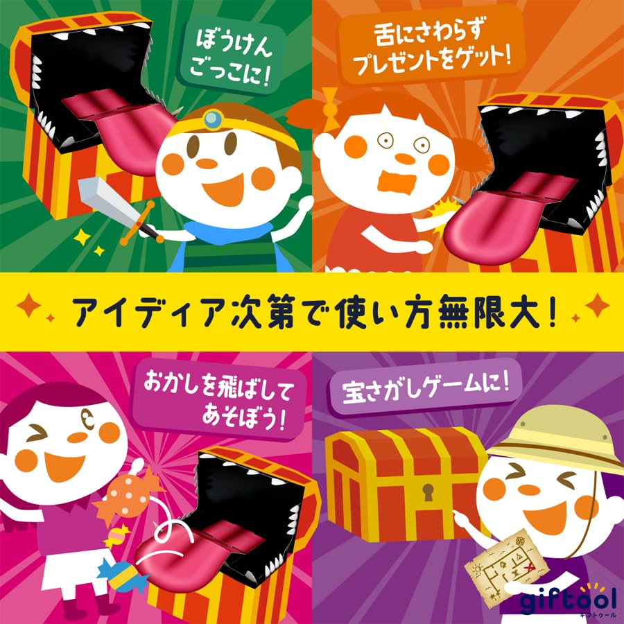 giftool Gifttool Treasure Chest with Monster Puzzle, Gift Box with Lock, Perfect for Presents, Surprises, Birthdays, and Party Accessories (M)