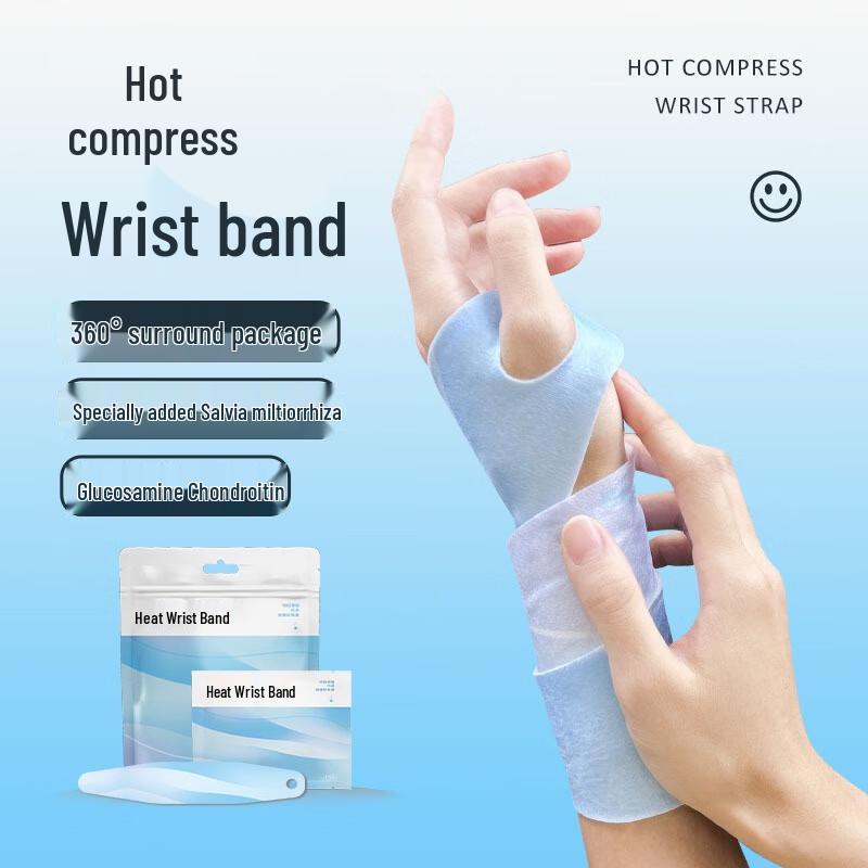 Luzhiyuan Warming Steam Wrist Patch