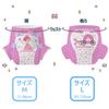 CutiePlusU Adult Diaper Set (10-Count) with Labels, Maximum Nighttime Absorbency - Princess (M, Size 71-96cm)