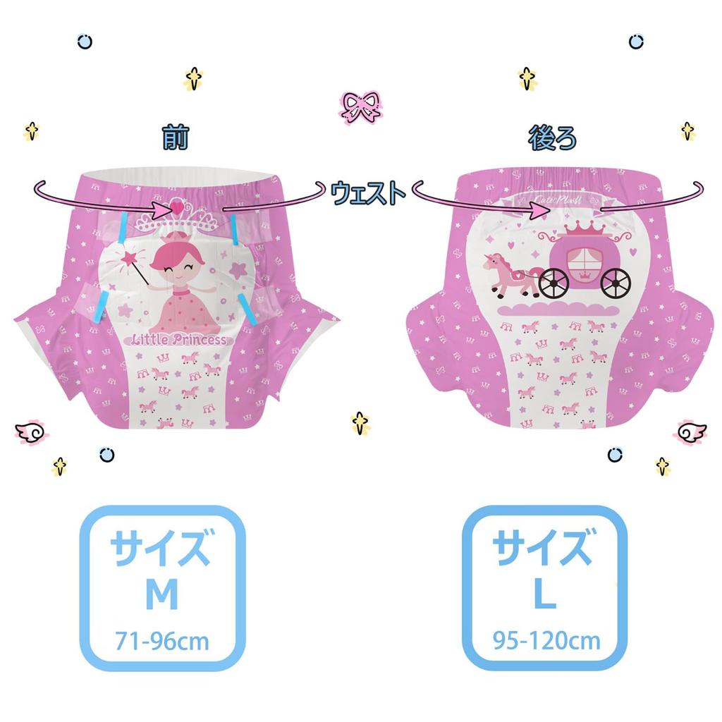 CutiePlusU Adult Diaper Set (10-Count) with Labels, Maximum Nighttime Absorbency - Princess (M, Size 71-96cm)