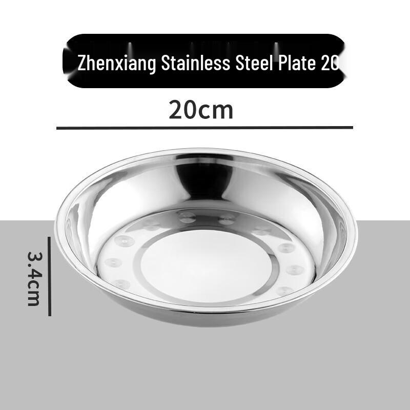 Stainless Steel Round Dinner Plate