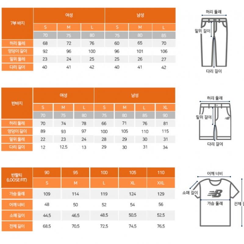 New Balance Tee Nqj Nbnee22433 19 Uni Frozen Small Logo Short Sleeve Tee  