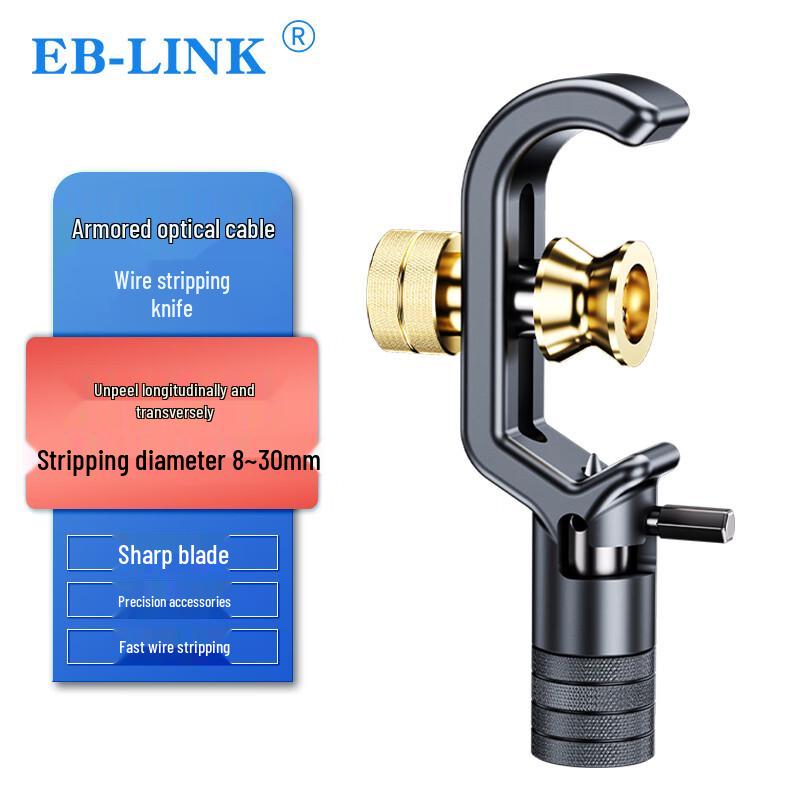 EB-LINK Professional Fiber Optic Tools & Testers