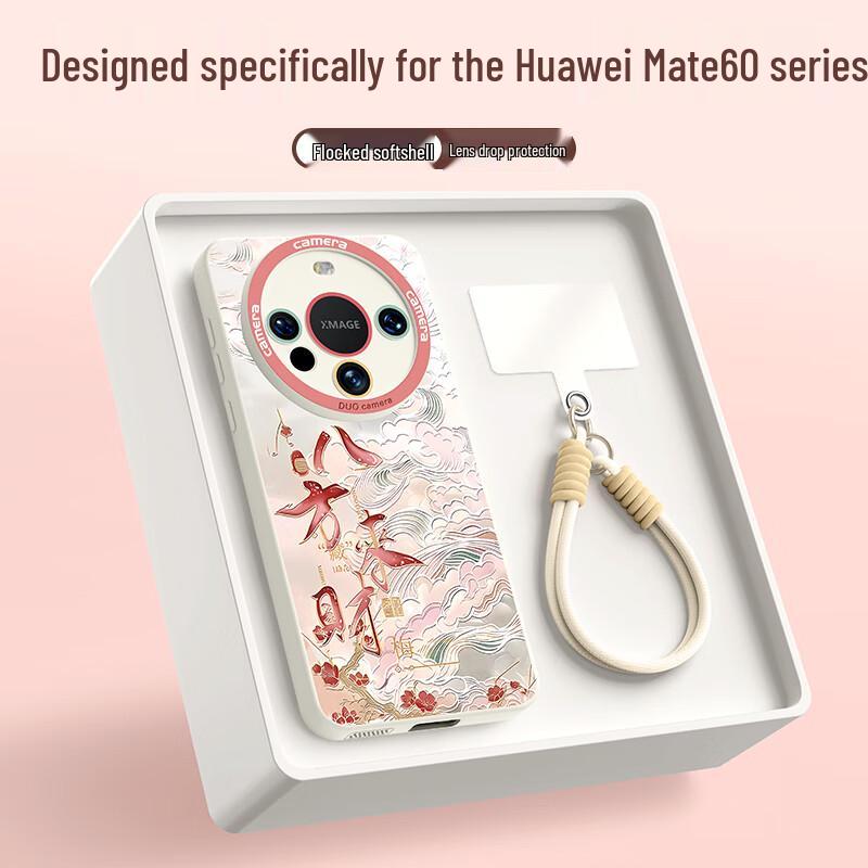 Premium Guochao Huawei Mate Series Phone Case with Lanyard