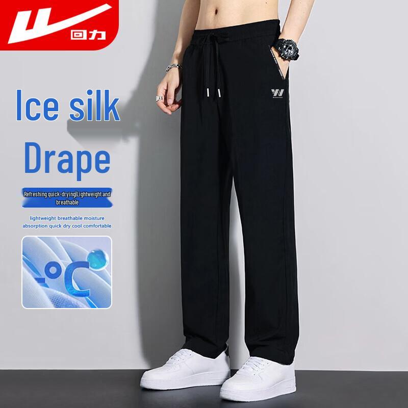 Warrior Men's Ice Silk Quick-Dry Straight-Leg Sports Pants