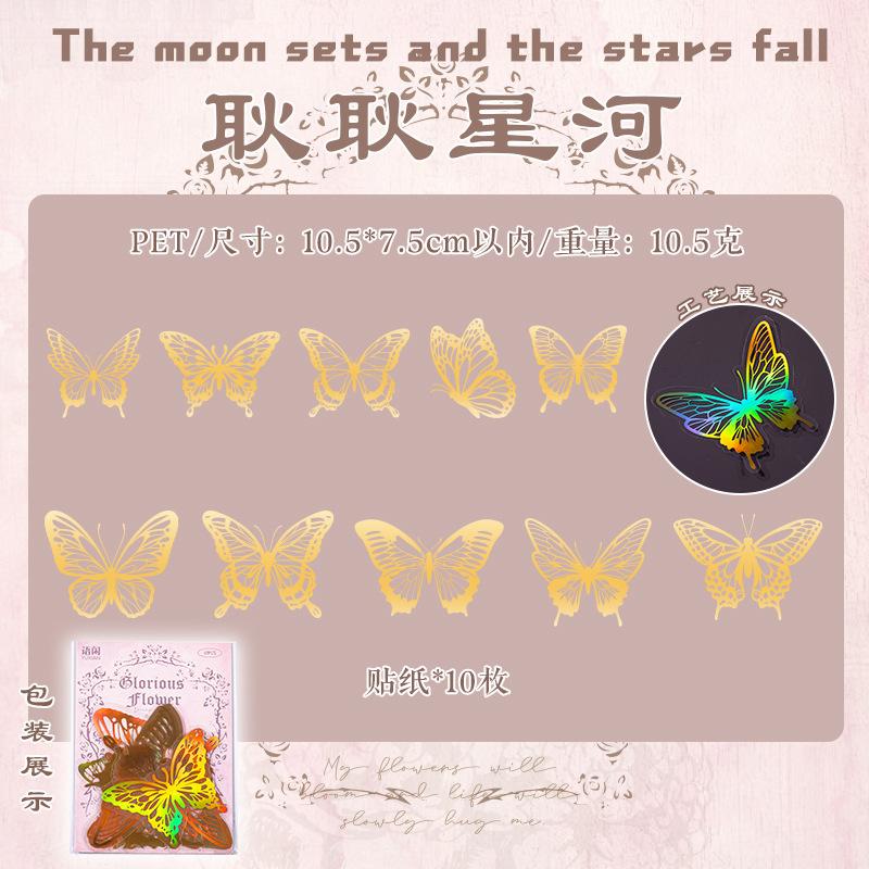 

Holographic Butterfly PET Stickers - 10pcs Rainbow Laser Decals for Journal & Scrapbooking