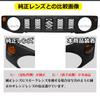 LMMC Smoke Front Turn Signal Lens Cover, Smoke Cover, Smoke Lens, JB64, New Jimny, JB74, New Jimney Sierra Exclusive Design