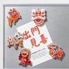 Chinesischer Cartoon Löwentanz Harz Kühlschrankmagnet - Neujahrsdekoration
