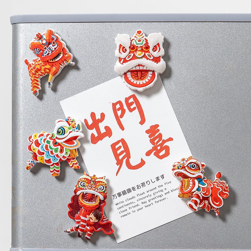 Chinesischer Cartoon Löwentanz Harz Kühlschrankmagnet - Neujahrsdekoration