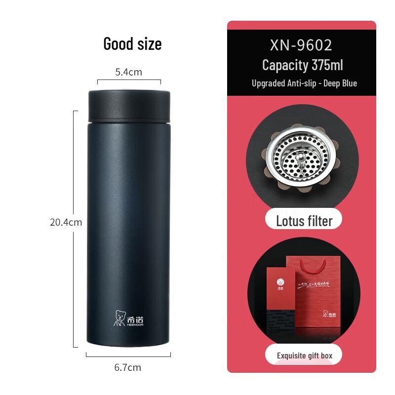 Xino Frosted Stainless Steel Thermos Mug