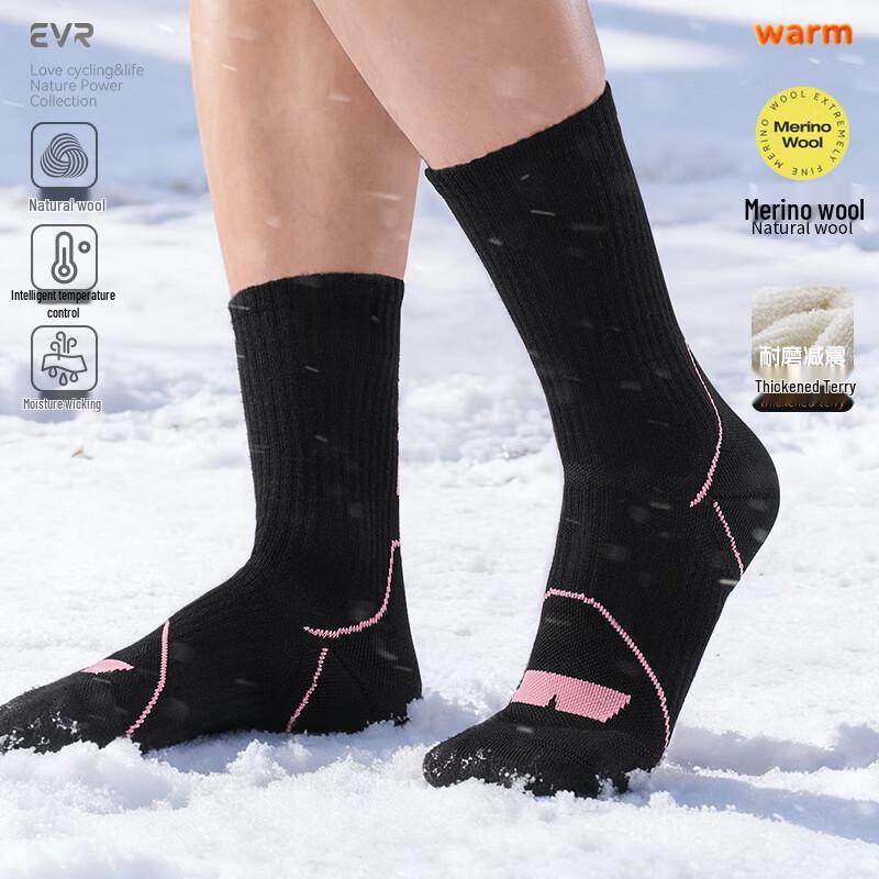 EVR Merino Wool Cycling Socks L