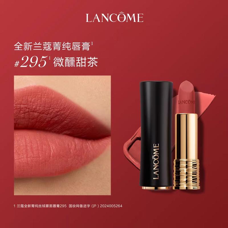 LANCÔME Jingchun Black Gold Tube Lipstick, Valentine's Day Gift Box, Small Waist, Matte, Matte, Colorful and Easy To Apply #295 Tipsy Sweet Tea