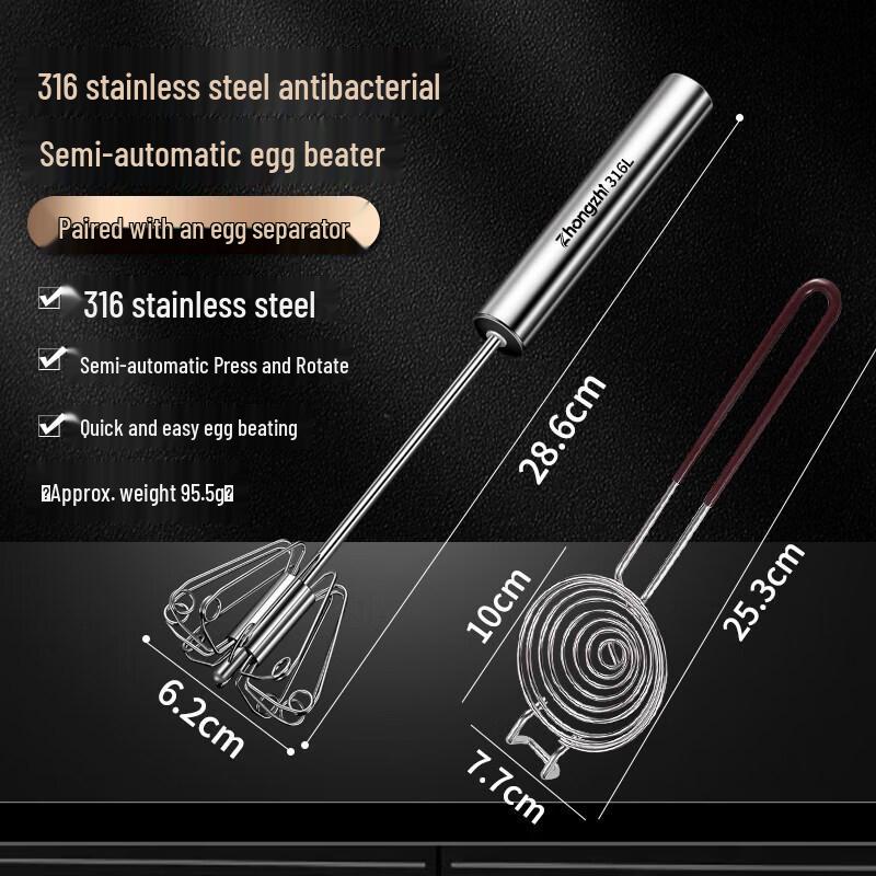 Qiwei 316 Stainless Steel Hand Press Semi-Automatic Egg Whisk