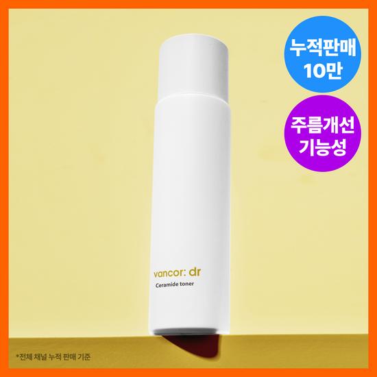vancor Doctor Ceramide Toner 150ml