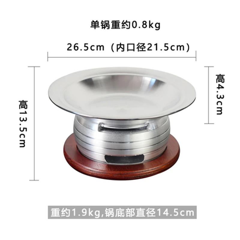 9-inch thickened aluminum alloy Uncoated dry pot Small heating pot Alcohol stove suit hotpot Cooking pot Self hotpot
