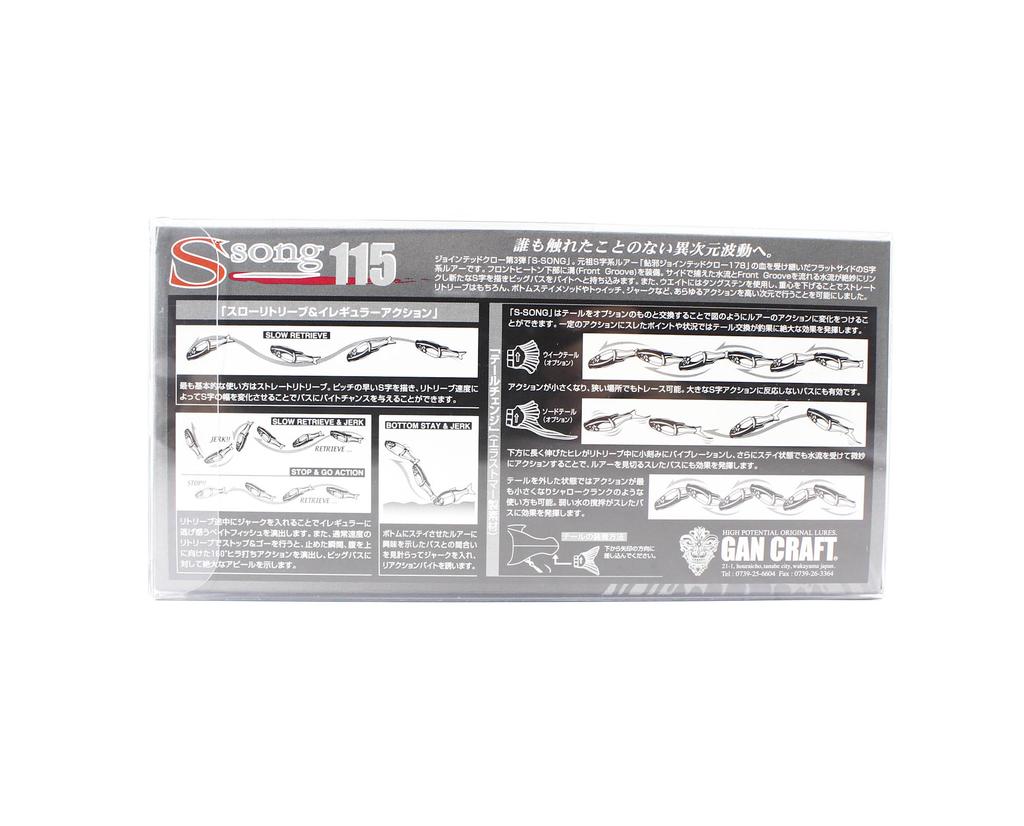 Gan Craft Song 115 Floating Jointed Lure 10 (4203)