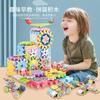 83 PCS Electric Gears 3D Model Building Kits Plastic Brick Blocks Educational Toys For Kids Children Christmas Gifts Toy