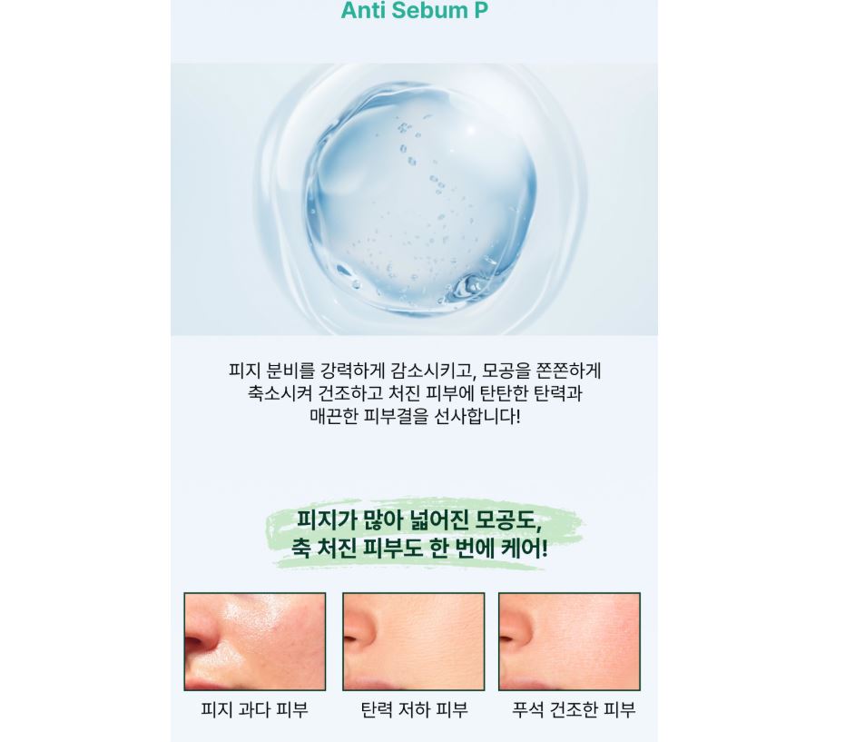 Ohhaun Grüner Tee Porenverfeinerndes Serum 50 ml — Leichtes Serum für Porenpflege & Hautbalance