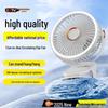 F71 Portable Rechargeable Clip-on Desk Fan with LED Light