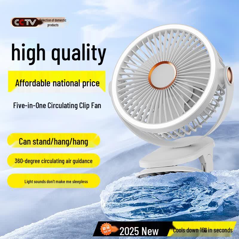 F71 Portable Rechargeable Clip-on Desk Fan with LED Light