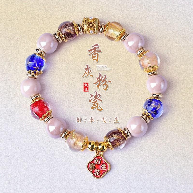 Handmade Antique-Style Glass Bead Bracelet Men Women 17-Bead Ethnic Style Charm With Mythical Beast Motif