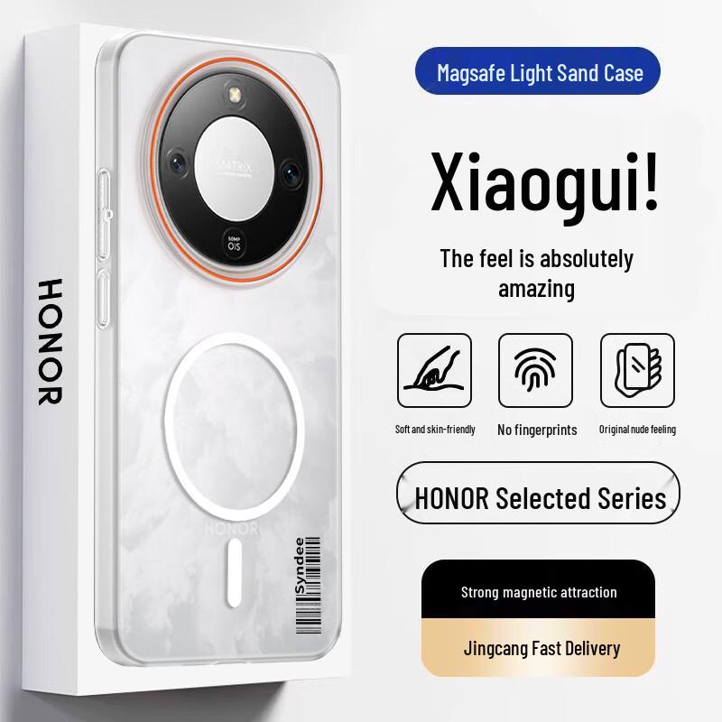 Honor Magnetic Frosted Phone Case