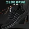 True flying woven trendy shoes, simple and trendy men's sports and leisure running, lazy shoes men's 2025 direct foreign trade models