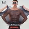 Mao Ren Men's Hyaluronic Acid Ultra-Thin Thermal Underwear Set
