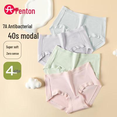 Fenteng Women's 4-Pack Modal Soft Briefs