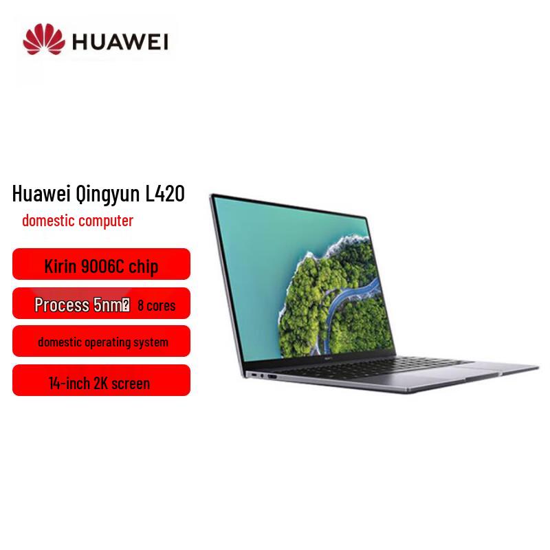 Huawei Qingyun L420 Laptop (CN version)